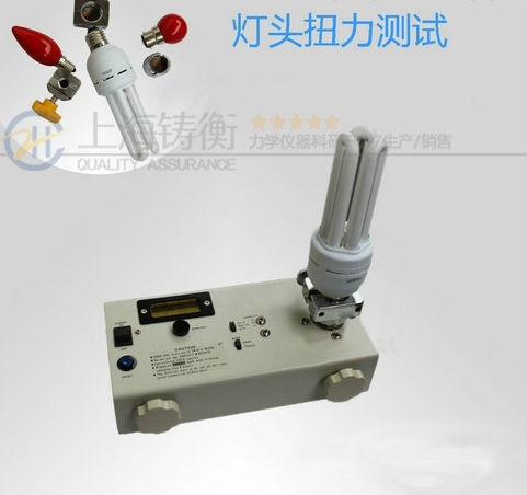 玻璃瓶蓋開合力矩便攜式手動(dòng)旋轉(zhuǎn)20N.m瓶蓋扭力儀